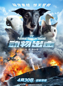好好的享受人生